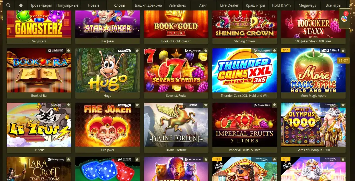 Турниры Friends casino стримы